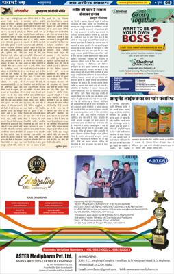 top pharmaceutical news of India
