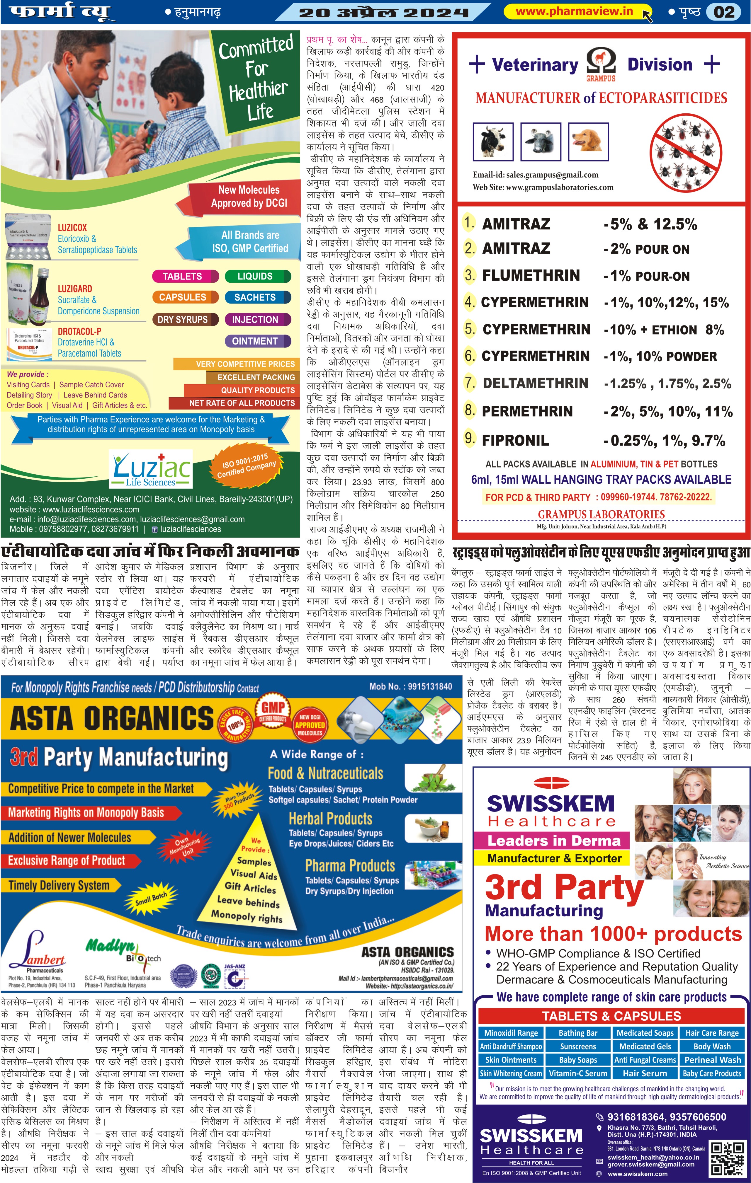 Pharma View Newspaper Page No. 02