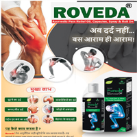 Top herbal products for body joint pain